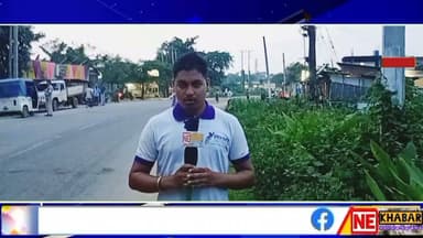 📌 মাটিয়া আৰক্ষীৰ তালাচী অভিযান ।
📌 ১৫ আগষ্ট উপলক্ষে মাটিয়া আৰক্ষীৰ অভিযান
📌 প্ৰতিখন গাড়ী তন্ন তন্নকৈ পৰ্যবেক্ষণ কৰিছে মাটিয়া আৰক্ষীয়ে
গোৱালপাৰাৰ পৰা চিণ্টু নাথৰ প্ৰতিবেদন
#nekhabar #assam #goalpara #matia #police