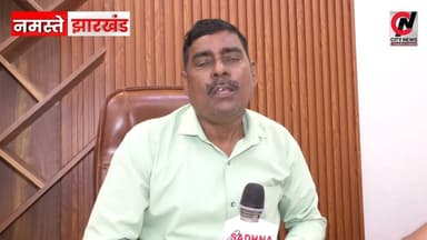 छात्रों के आंदोलन पर युवा भाजपा नेता सूर्या सिंह ने कह दी बड़ी बात
#jharkhand #viralreelsfacebook #JharkhandPolice #followerseveryone #vairal #ranchijharkhand See less# #army #insta #love #instagood #foji #instagram #viral #like #foryou #follow# #jharkhand #jharkhandnews #palamu #brekingnews #hospital#pulice#palamu#pulicenilamit #mediningarachunaw #nmratatripathy #meyou #daltonganj #jharkhand #daltonganj
https://www.youtube.com/@citynewspalamuu
https://www.instagram.com/citynewsjharkhand/
https://www.facebook.com/profile.php?id=100064029607539
https://www.facebook.com/vikas.sinha.1460/