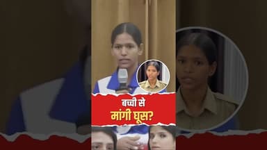 बच्ची से घूस मांगी? सामने आई चौंकाने वाली बात | CM Dhami से शिकायत #taekwondo #news