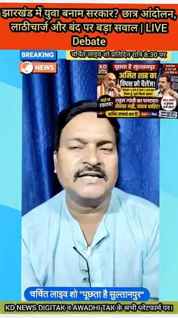 अमित शाह VS राहुल गांधी: संसद में बड़ा सियासी टकराव
