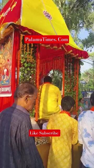 Rath yatra 2026 PALAMU #reels #rathyatra #rathyatra2026