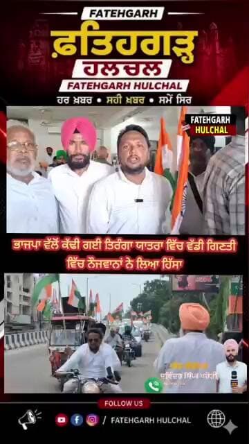 #patialanews #govtpunjab #news #newspunjab #cm #akalidal