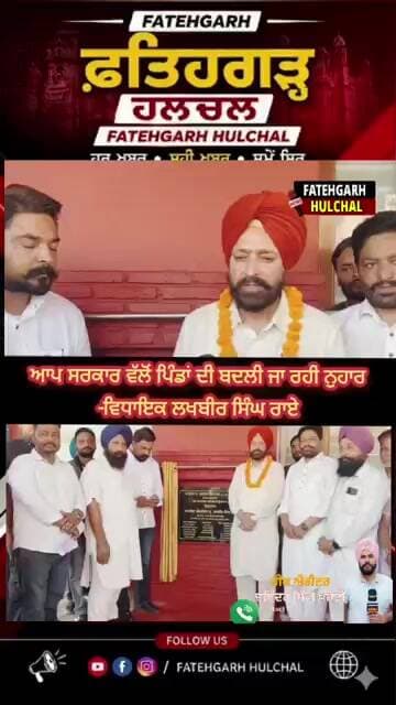 ##patialanews #govtpunjab #news #newspunjab #cm #akalidal #bjp