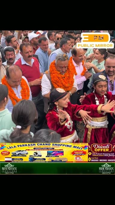 शिक्षा मंत्री रोहित ठाकुर का जन्म दिवस , इस अवसर पर प्रदेश को मिला पहला स्कूल ऑफ़ स्पोर्ट्स