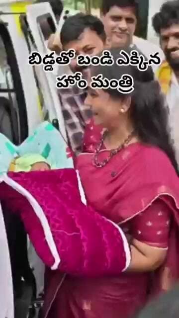 తల్లి బిడ్డ ఎక్స్ప్రెస్ వాహనాన్ని ప్రారంభించిన హోం మంత్రి