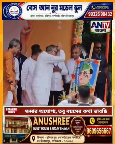 ক্ষমার অযোগ্য, তবু বয়সের কথা ভাবছি— নেতাজি বিতর্কে অনন্ত মহারাজকে নিয়ে মুখ্যমন্ত্রী শুভেন্দুর বড় মন্তব্য! | Suvendu On Ananta Maharaj
#AnantaMaharaj #Netaji #SubhasChandraBose #SuvenduAdhikari #WestBengal