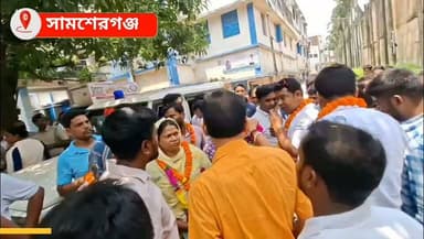 কড়া পুলিশি নিরাপত্তায় সামসেরগঞ্জ পঞ্চায়েত সমিতিতে অনাস্থা, ১৭ সদস্যেরই সমর্থন হাইকোর্টের নির্দেশে স্থগিত চূড়ান্ত ফল ঘোষণা
