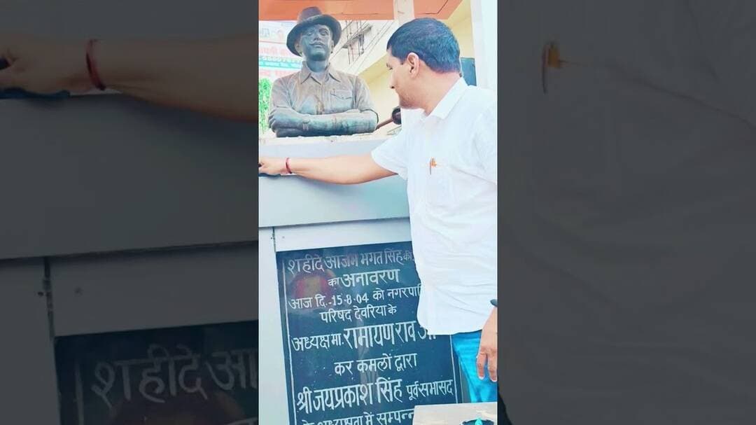 #हर_घर_तिरंगा अभियान अंतर्गत शहीद-ए-आजम #भगत सिंह की #प्रतिमा का साफ-सफाई कर माल्यार्पण किया।