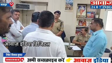 'मेरी जुबान की कोई वैल्यू नहीं"- बेहड़ का चढ़ा पारा! मोहन खेड़ा को हिरासत में लिए जाने पर भड़के किच्छा विधायक, कोतवाली में पुलिस अधिकारियो को सुनाई खरी-खोटी