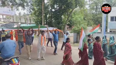 ୩୦୦ ଫୁଟ ଲମ୍ବର ବିଶାଳ ତ୍ରିରଙ୍ଗାକୁ ଧରି ଚାନ୍ଦବାଲି ବଜ଼ାରର ବିଭିନ୍ନ ରାସ୍ତା ପରିକ୍ରମା କଲେ ଛାତ୍ର ଛାତ୍ରୀ......|