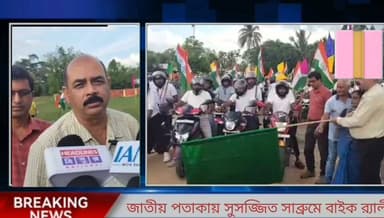 সাব্রুমে জাতীয় পতাকায় সুসজ্জিত বাইক র্যালী