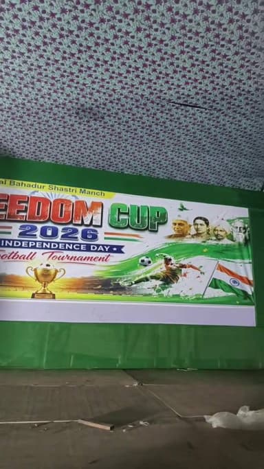 ১৫ ই আগস্ট এর প্রস্তুতি রানীনগর বিধানসভা কেন্দ্র।।
দেখুন থাকছে কি কি কর্মসূচি