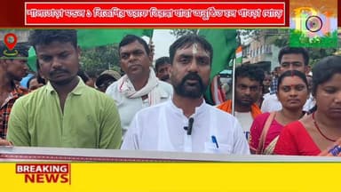 হর ঘর তিরঙ্গা অভিযান কর্মসূচির মধ্য দিয়ে শালতোড়া মন্ডল ১ বিজেপির তেরঙ্গা যাত্রা অনুষ্ঠিত হল পাবড়া মোড় কাশতোড়ায়