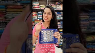 #OFFER Or #FREE #GIFTS On #Rakhi #PayalDesignerCollection Per: 7417105068