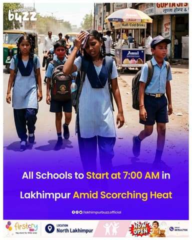 #News || Lakhimpur has revised school timings across all Government, Provincialized and Private educational institutions in view of the prevailing heatwave.
Lower Primary: 7:00 AM–11:00 AM
Upper Primary: 7:00 AM–11:30 AM
High School/HSS/Sr. Secondary: 7:00 AM–12:00 Noon.
The revised timings are effective immediately and will remain in force until further orders.
Schools have also been directed to ensure sufficient drinking water and avoid outdoor activities and direct exposure to sunlight.
.
.
.
.
.
#lakhimpurbuzz