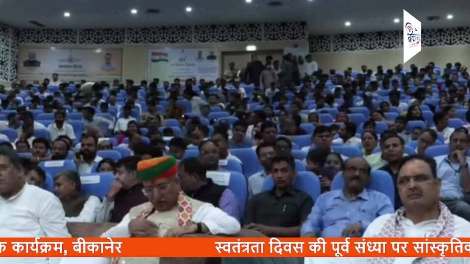 #Bikaner #बीकानेर #CMMoondhraMemorialHospital #MedicineWing #HospitalInauguration #लोकार्पण #HealthServices #स्वास्थ्य_सेवा #Rajasthan #राजस्थान #RajasthanGovernment #विकास_की_सौगात #MedicalServices #Healthcare #BikanerNews #बीकानेर_न्यूज़ #BhajanLalSharma #मुख्यमंत्री_भजनलाल_शर्मा
