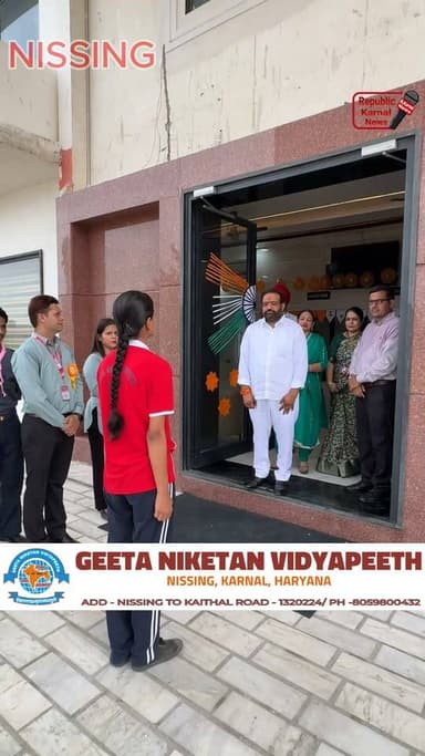गीता निकेतन विद्यापीठ में हर्षोल्लास से मनाया गया स्वतंत्रता दिवस समारोह
गीता निकेतन विद्यापीठ निसिंग में आज 80वें स्वतंत्रता दिवस के उपलक्ष्य में भव्य कार्यक्रम का आयोजन किया गया। कार्यक्रम का शुभारंभ विद्यालय के प्रबंधक महोदय रकम सिंह राणा , मैनेजर हिमांशु भारद्वाज, प्राचार्या मंजू बाला एवं उप-प्राचार्य मलकीत सिंह मल्ली द्वारा ध्वजारोहण राष्ट्रगान के साथ किया गया। माँ सरस्वती की प्रतिमा के समक्ष दीप प्रज्वलित के साथ पुष्प अर्पित कर माँ सरस्वती की वंदना कर कार्यक्रम की शुरुआत की।
इस अवसर पर विद्यालय प्रांगण को तिरंगे झंडों, गुब्बारों एवं देशभक्ति नारों से सजाया गया था।
कार्यक्रम की शुरुआत में विद्यार्थियों ने देशभक्ति गीत 'ए वतन-वतन मेरे आबाद रहे तू' प्रस्तुत किया। इसके पश्चात कक्षा तीसरी से बारहवीं तक के विद्यार्थियों द्वारा देशभक्ति पर आधारित भाषण, कविता पाठ, समूह नृत्य और नाट्य प्रस्तुति दी गई, जिसने सभी को देश प्रेम की भावना से ओत-प्रोत कर दिया। थीम "नशा मुक्त विकसित भारत" को लेकर भी विद्यार्थियों द्वारा नाटक के माध्यम से अच्छा संदेश समाज को दिया।
प्राचार्या महोदया ने अपने संबोधन में विद्यार्थियों को स्वतंत्रता के महत्व, शहीदों के बलिदान और एक जिम्मेदार नागरिक बनने के लिए प्रेरित किया। विद्यालय के उप-प्राचार्य जी ने कहा कि स्वतंत्रता दिवस हमें अपने कर्तव्यों की याद दिलाता है और हमें देश@ को आगे ले जाने के लिए निरंतर परिश्रम करना चाहिए।
कार्यक्रम के अंत में स्काउट के विद्यार्थियों द्वारा मार्च पास्ट किया गया तथा सभी विद्यार्थियों एवं शिक्षकों को मिष्ठान वितरित किया गया। कार्यक्रम का आयोजन गोदावरी सदन की देखरेख में हुआ। मंच संचालन गोदावरी प्रभारी दीपा रावत एवं उनकी टीम ने किया। प्रबंधक महोदय रकम सिंह राणा ने सभी विद्यार्थियों, अभिभावकों, प्रदेशवासियों एवं देशवासियों को 80वें स्वतंत्रता दिवस एवं हरियाली तीज की हार्दिक बधाई एवं शुभकामनाएं दी।
इस शुभ अवसर पर श्रीमती अमित कुमारी , कॉर्डिनेटर संदीप कुमार, राष्ट्रीय सेवा योजना के कार्यक्रम अधिकारी विक्रम शर्मा व स्काउट मास्टर विक्रम शर्मा एंड गाइड सुश्री सोनिया देवी , मीडिया प्रभारी रीना, विद्यालय का समस्त स्टाफ एवं सभी विद्यार्थी उपस्थित रहे।