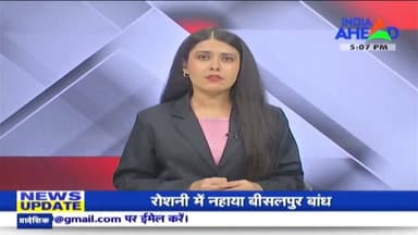 रॉक पायथन(अजगर)ने निगला राष्ट्रीय पक्षी मोर,खतरा महसूस होने पर वापस उगला,रेस्क्यू कर जलीय क्षेत्र में छोड़ा रिपोर्ट प्रहलादसिंह