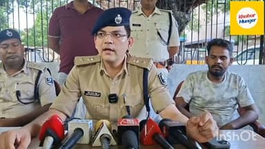 #तीन लाख में हुआ तीन वर्षीय अभिराज का सौदा, अपहरण कर पंजाब ले जाते सात गिरफ्तार#AREST#BIHARPOLICE#