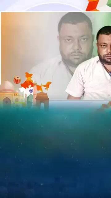 सतीश कुमार पांडेय मुखिया शाहपुर पृथ्वीपट्टी पंचायत की ओर से 15 अगस्त की हार्दिक शुभकामनाएं 💐 #trend