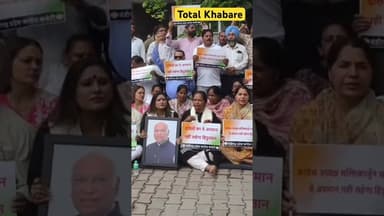 #mallikarjunkharge #congressparty #congressprotest #viral #totalkhabare #virolshort #opposition #