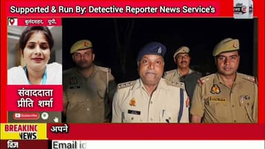 #पशु_चोर #बदमाशों ने #पुलिस पर की #फायरिंग #पुलिस की #गोली_लगने से #शातिर #बदमाश #समीर हुआ #घायल