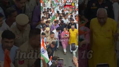 #aartirao #tirangayatra #narnaul #healthminister भीड़ की एक झलक #IndiaNews16