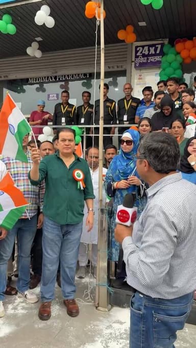 80 वें स्वतंत्र दिवस पर कैंट विधानसभा क्षेत्र में डॉ अनीस बेग ने अनीस सुपर स्पेशलिटी हॉस्पिटल में ध्वजारोहण कर मनाई जश्न-ए-आज़ादी
#80thIndependenceDay #IndependenceDay2026 #स्वतंत्रतादिवस #JashnEAzadi #जश्नएआज़ादी #हरघर_तिरंगा #HarGharTiranga #जय_हिंद #JaiHind #India #भारत #AzadiKaAmritMahotsav #DrAneesBaig #AneesSuperSpecialityHospital #Cantt #कैंटविधानसभा #तिरंगा #देशभक्ति #आज़ादी #IndianIndependenceDay