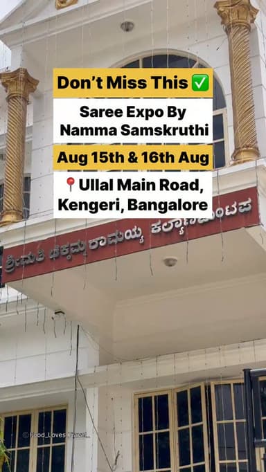 📍Smt Chikamma Ramaiah Kalyana Mantapa, Ullal Main Road, Jnana Jyothi Nagar, Kengeri , Bangalore
Aug 15th & 16th
#kengeri #kengerisatellitetown #ullal #nammabengaluru #bangalorebloggers