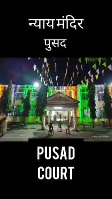 15 August 2026