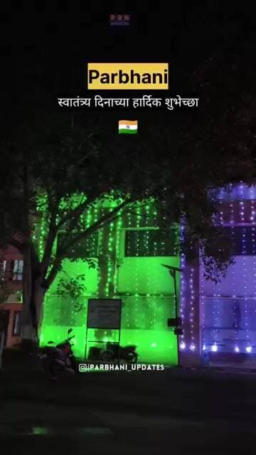 Parbhani 15 August 🇮🇳