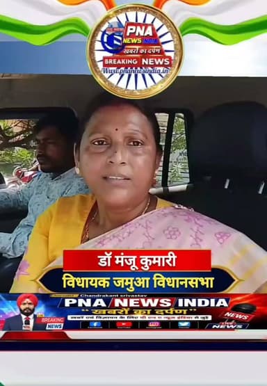 15 अगस्त की हार्दिक सुभकामनाये PNA NEWS INDIA
