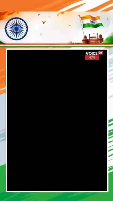 80वें स्वतंत्रता दिवस पर हवेली खड़गपुर आरएसके मैदान मे शान से लहराया तिरंगा #IndependenceDay