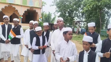 आज यहां बच्चों के बीच एक विशेष प्रतियोगिता का आयोजन किया जा रहा है, जिसमें मदरसे के बच्चे पूरे उत्साह और उमंग के साथ संपन्न हुआ आज का कार्यक्रम कैसा है इसको लेकर बच्चों का क्या रहा है चलिएसुनते हैं
