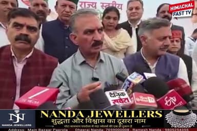 वन मित्रों के मानदेय में ₹2,000 की बढ़ोतरी का ऐलान
शिमला,ब्यूरो रिपोर्ट
#वनमित्र #ForestGuard #HimachalPradesh #HimachalNews #वनविभाग #मानदेय #सरकारीघोषणा #हिमाचलसमाचार #ForestDepartment #HimachalGovernment