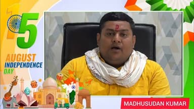 बेगूसराय के PR ENTERPRISES के तरफ से Independence Day की हार्दिक शुभकामनाएं