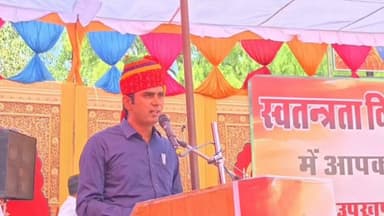 80 वां स्वतंत्रता दिवस धूमधाम से मनाया Part 7