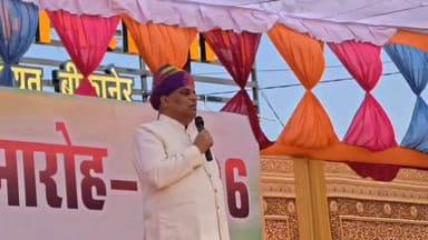 80 वां स्वतंत्रता दिवस धूमधाम से मनाया Part 6