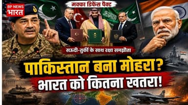 अमेरिका की नई चाल? पाक बना मोहरा! भारत को कितना खतरा? #modi #pakistan #iran #bharat #saudiarabia
