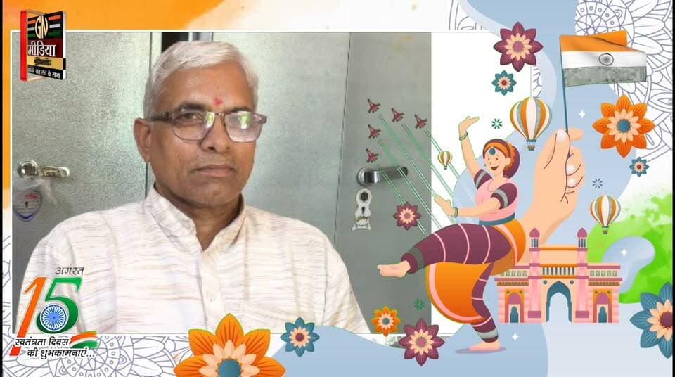महरौनी एवं देश वाशियो को स्वतंत्रता दिवस की हार्दिक शुभकामनाएं,
#upnewstoday #15augustindependenceday #gnmedia #15august