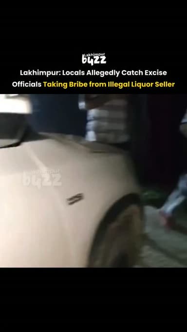 #News || A bribery allegation has surfaced in Parbatipur area of Harmoti, where locals reportedly caught officials allegedly attempting to collect money from an illegal country liquor operator.
According to the allegations, ₹3,000 was demanded as a bribe from an illegal liquor seller. Locals claim the officials were allegedly seeking money in exchange for allowing the illegal business to continue.
The incident was reportedly captured on video by residents, who shared footage showing the alleged episode.
The allegations have sparked questions over corruption and the alleged collection of bribes from illegal liquor establishments in the area.
Authorities are yet to officially comment on the allegations or clarify the circumstances surrounding the incident.
.
.
.
.
.
#lakhimpurbuzz #northlakhimpur #northlakhimpurvibes❤️ #fypppppppppppppppppppppppppppppppppppppppppppppppppppppppppppppppppppppp