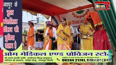 #live हिन्डौन सिटी में धूमधाम से मनाया गया 80वां स्वतंत्रता दिवस समारोह #independenceday #hindauncity