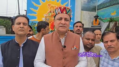स्वतंत्रता दिवस के उपलक्ष्य पर धर्मशाला विधायक सुधीर शर्मा ने कोतवाली चौंक पर फहराया तिरंगा ।
विधायक ने सुनी व्यापार मंडल और अन्य लोगों की मांगे, कहा - प्रदेश को भविष्य में विकास के रास्ते पर ले जाना है ।
#himachalpradesh #dharmshala #independenceday