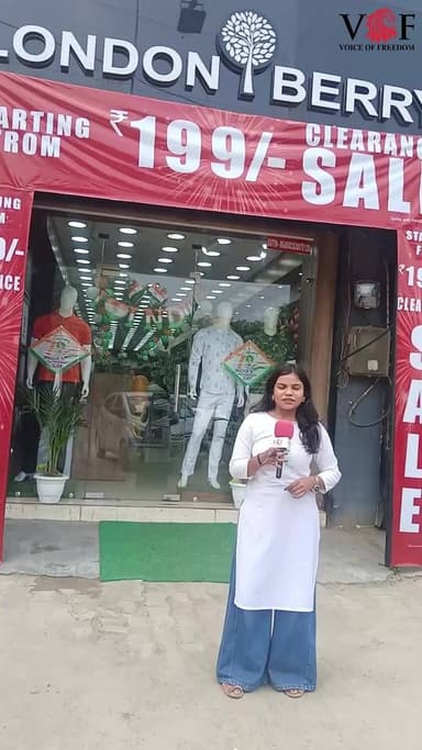 London Berry में एक बार फिर लगी ₹199 की धमाकेदार SALE...
Address: SHOP, C-26, E Block, Sanjay Colony, lakhani chowk, Sector 23, Faridabad, Haryana 121005
#LondonBerry
#LondonBerrySale
#199Sale #SaleAlert
#MegaSale
#DhamakedarSale
#BudgetShopping
#AffordableFashion
#SanjayColony
#LakhaniChowk
#Sector23Faridabad
#Faridabad
#voiceoffaridabad
#voiceoffreedom