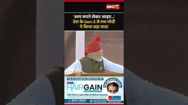 देश के GEN-Z से PM Modi ने किया बड़ा वादा। #pmmodispeech #15august2026 #80thindependenceday