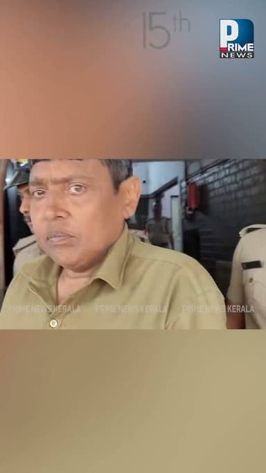 റാന്നിയിൽ മീൻ വറുത്ത് നൽകാത്തതിന്റെ പേരിൽ ഭാര്യയെ മർദ്ദിച്ച കേസിൽ ഭർത്താവിനെ അറസ്റ്റ് ചെയ്തു ; പ്രതിയെ റിമാൻഡ് ചെയ്തു |PRIME NEWS KERALA