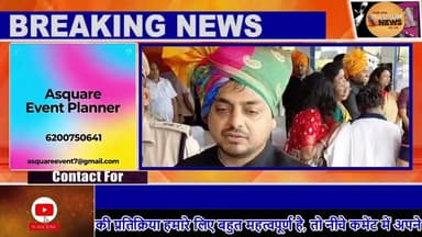 धनबाद में धूमधाम से मना 80वां स्वतंत्रता दिवस, सीआरपीएफ की प्लाटून प्रथम#dc #ssp #dhanbad #news