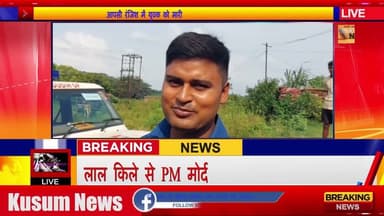 आपसी रंजिश में युवक को मारी गोली, जांघ में लगी गोली; आरोपी फरार#dc #ssp #dhanbad #news #jharkhand