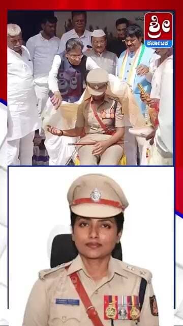 sp ಯಶೋಧ ಅವರಿಗೆ ಜಿಲ್ಲಾಡಳಿತ &ಸಚಿವರಿಂದ ಗೌರವ ಸನ್ಮಾನ #shorts
