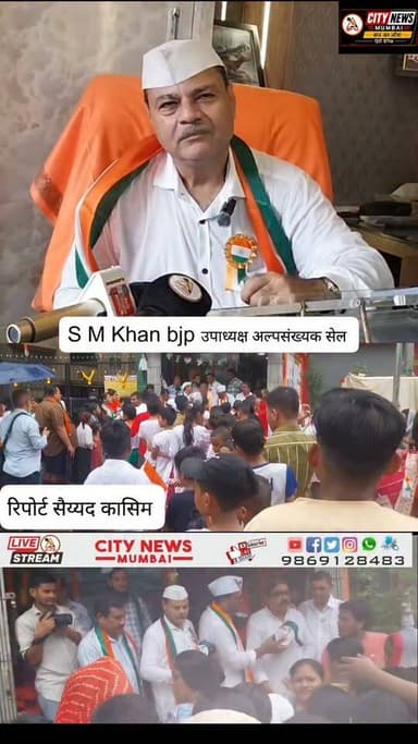 “पाकिस्तान को लेकर अखंड भारत की कोशिश जरूरी – एस. एम. खान”
#AkhandaBharat #Pakistan #SMKhan #India #Hindustan #AkhandaBharatMission #Foryou #fbreels #trendingreels #nonfollower #frends #followers #shakeelshaikhcitynews